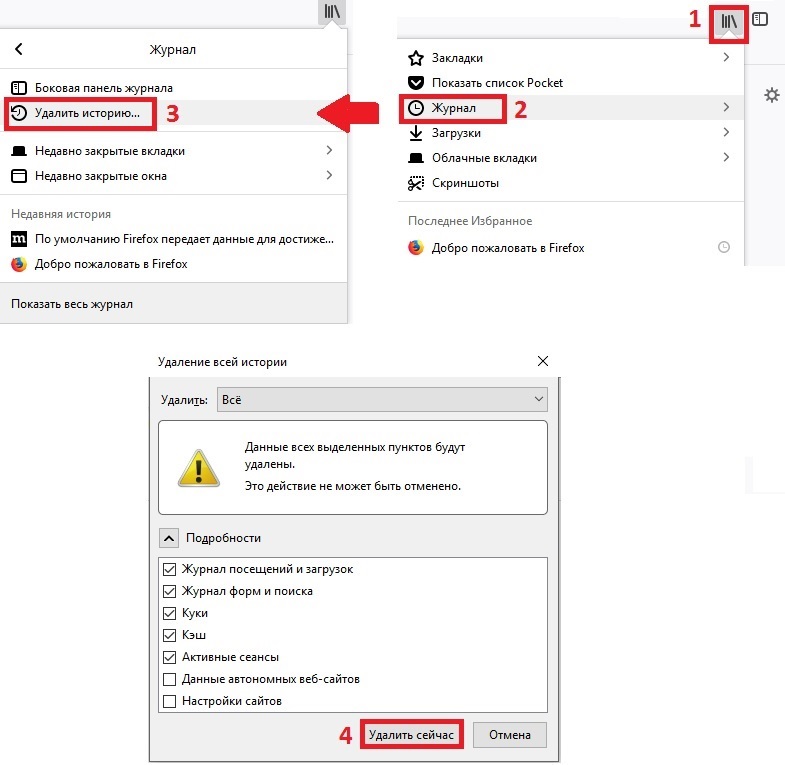 Как подключить прокси в firefox. Смотреть фото Как подключить прокси в firefox. Смотреть картинку Как подключить прокси в firefox. Картинка про Как подключить прокси в firefox. Фото Как подключить прокси в firefox