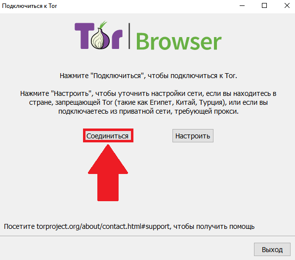 Особенности tor browser mega tor browser ошибка синтаксического анализа mega2web